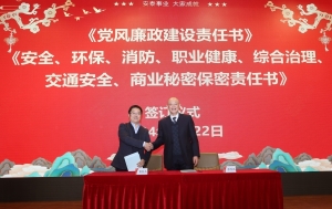 責(zé)任書1.jpg 責(zé)任書1.jpg