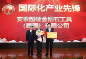 獎(jiǎng)6.jpg 獎(jiǎng)6.jpg