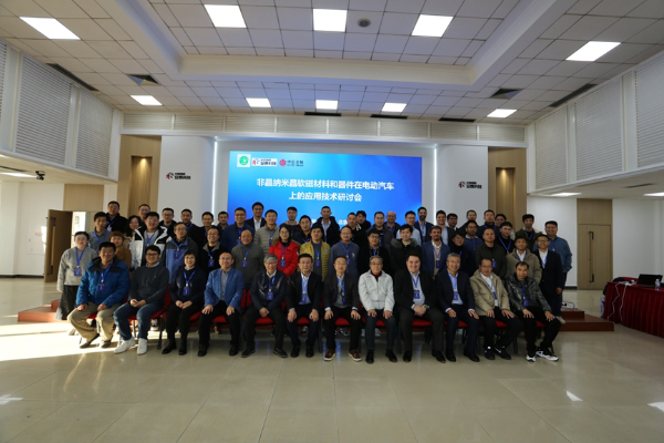 非晶.png 非晶.png