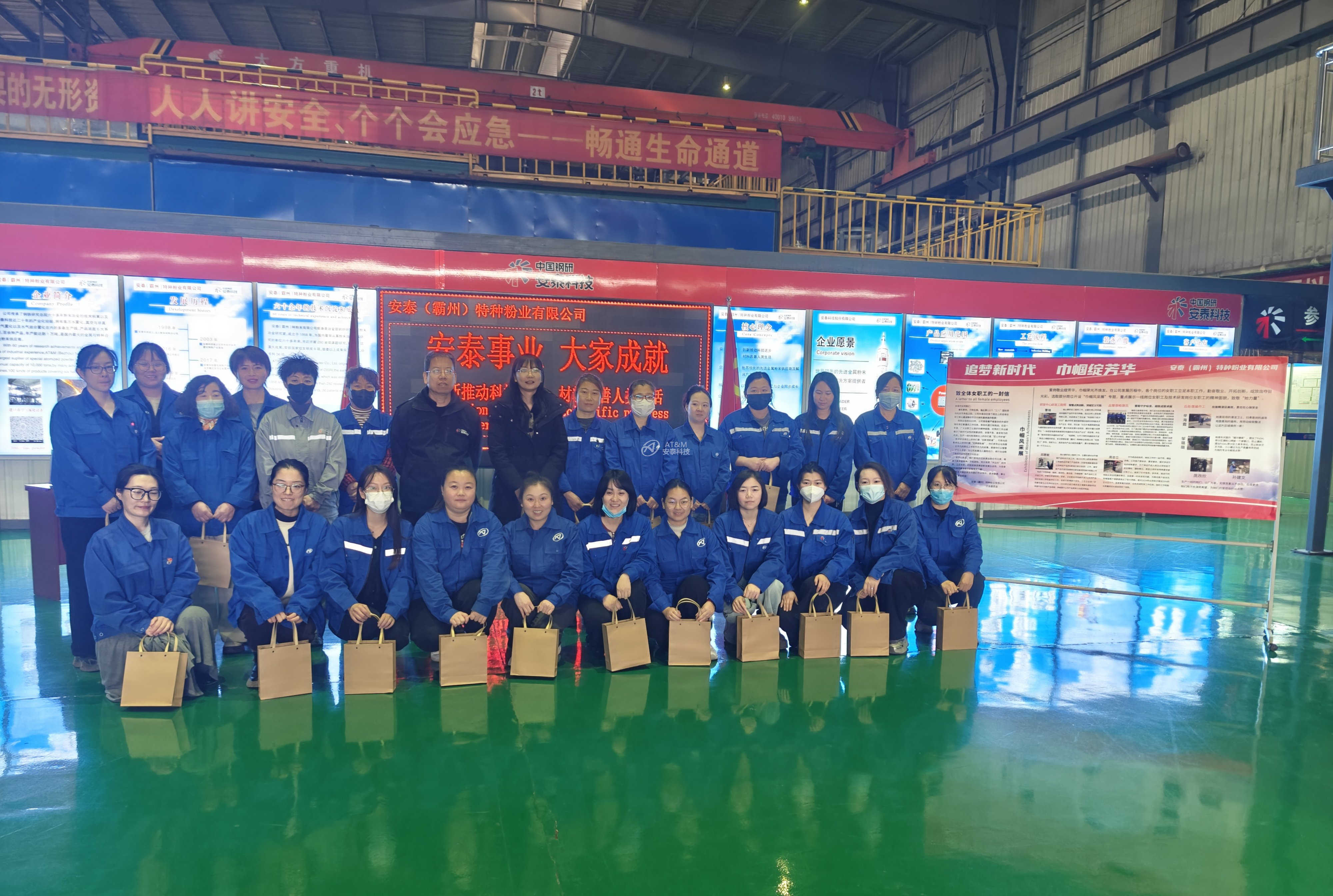 15、安泰特粉婦女節(jié)活動(dòng)1 (1).jpg