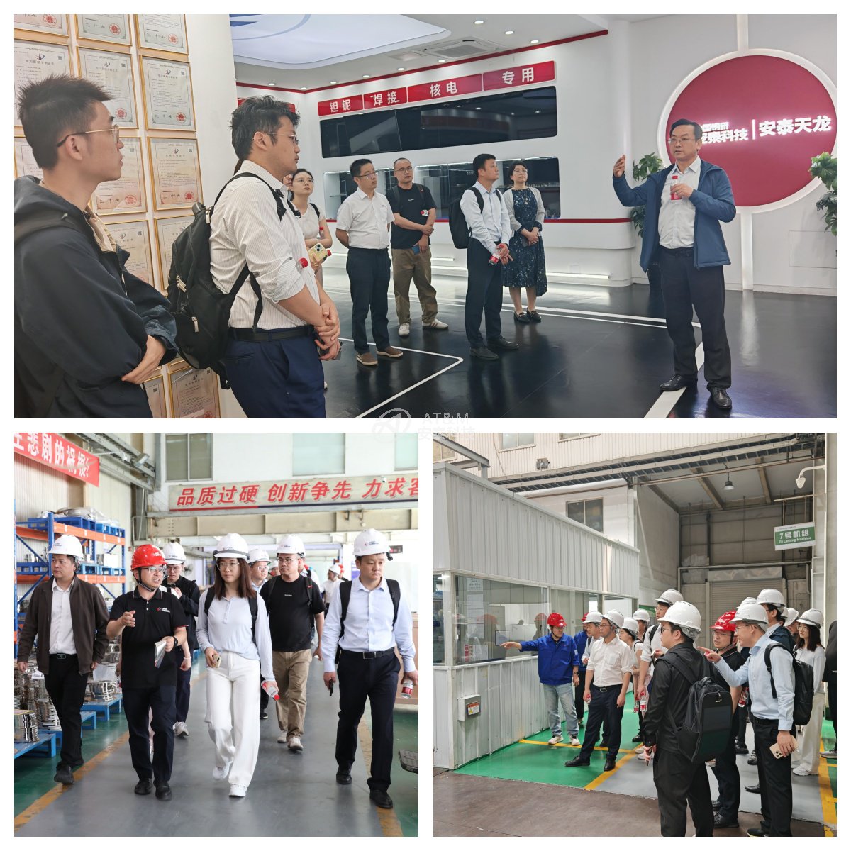 安泰科技成功舉辦產(chǎn)業(yè)路演及2025年定期報(bào)告業(yè)績(jī)說明會(huì)