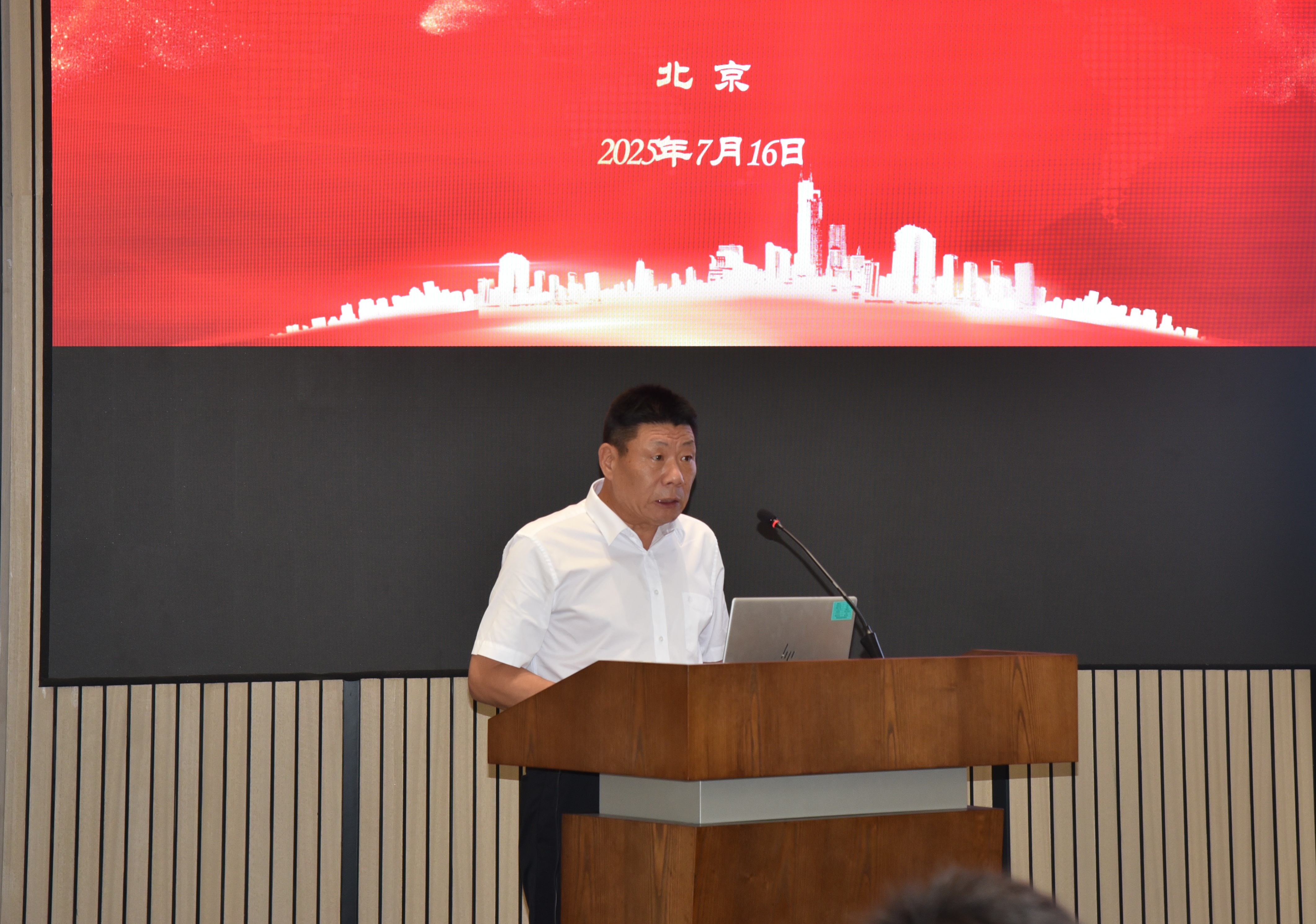 以精益管理筑底  以市場(chǎng)突破攻堅(jiān) 確保年度目標(biāo)全面達(dá)成 —— 安泰科技召開2025年上半年經(jīng)營(yíng)工作會(huì)及年中工作會(huì)